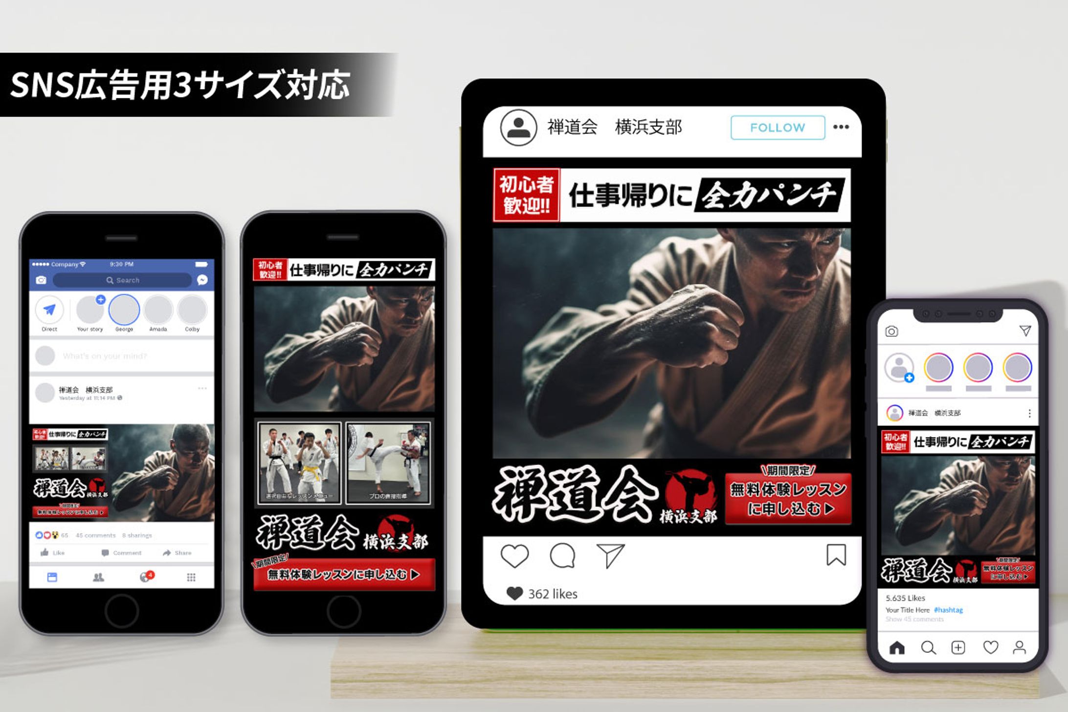 【バナー｜クライアント案件】Instagram広告バナーB｜CTR4.4%を達成-1