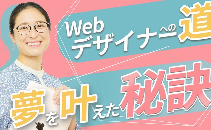 YouTubeサムネ