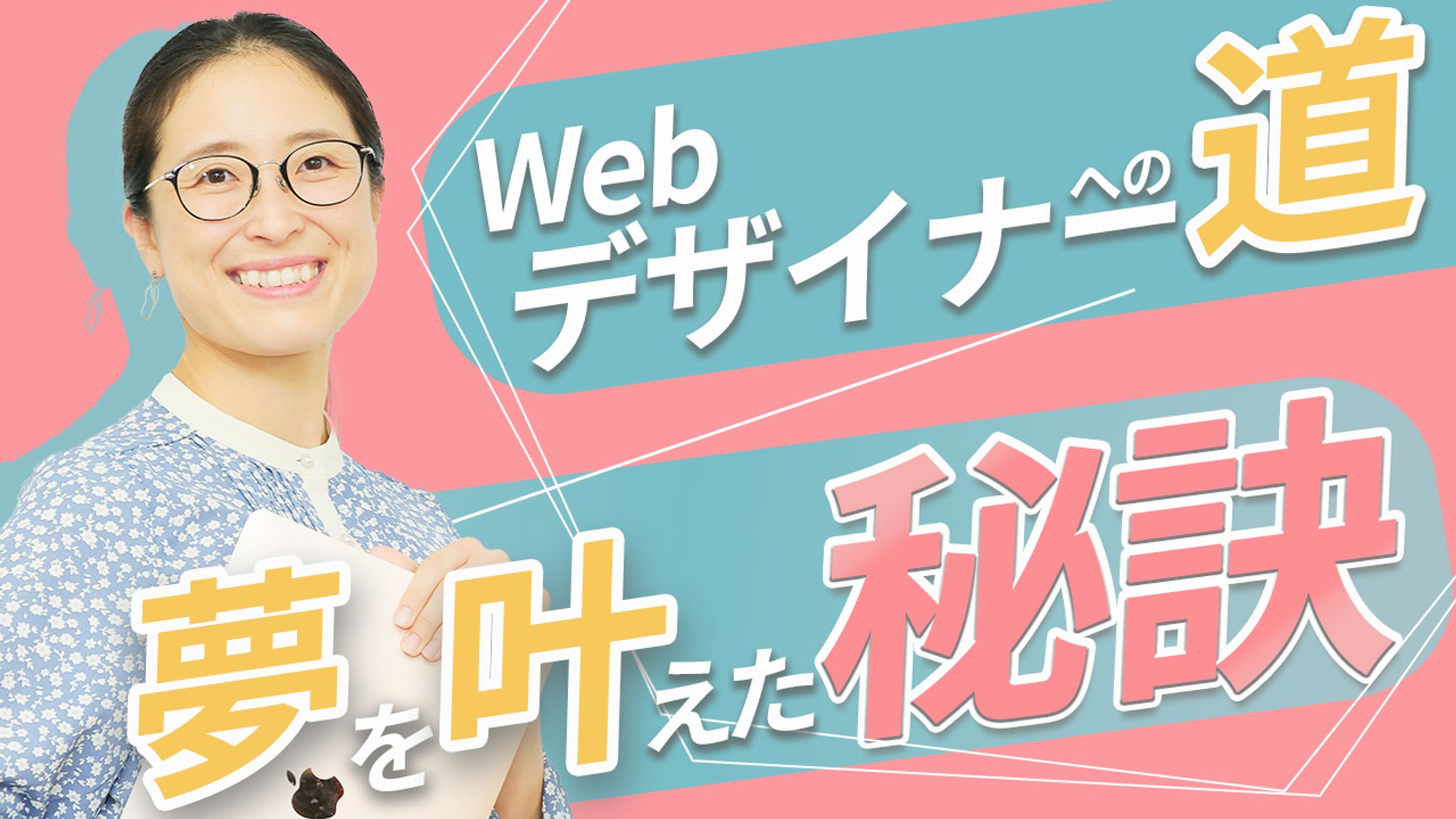 YouTubeサムネ-1