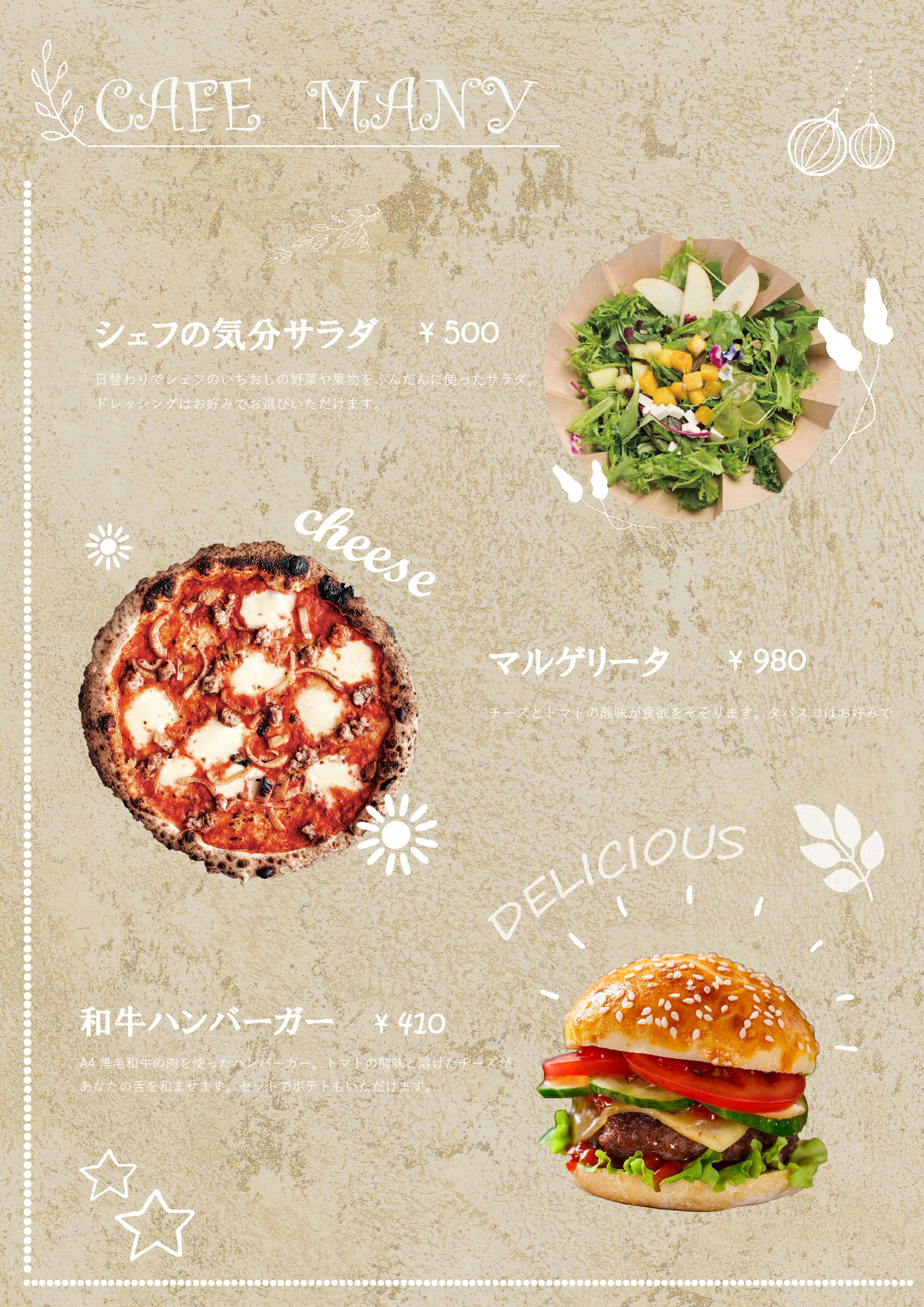 カフェメニューデザイン-1