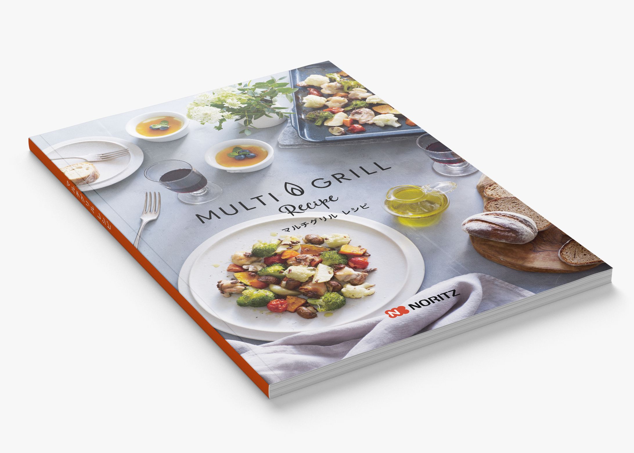 ノーリツ　マルチグリルレシピBOOK-1