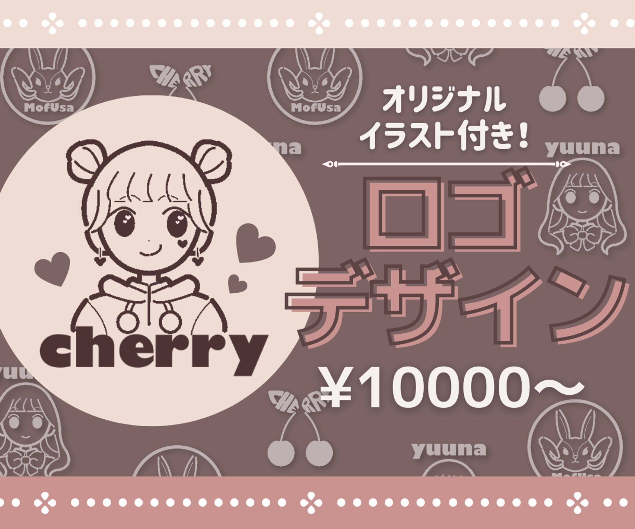 ココナラ用サムネイル-1
