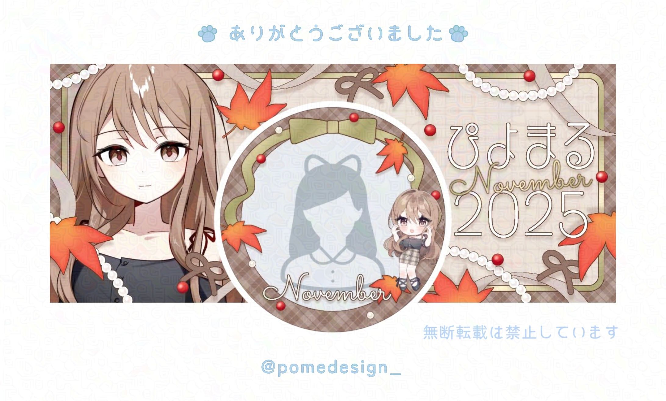 アイコンリング+IRIAMヘッダー / ぴよまる。様-1