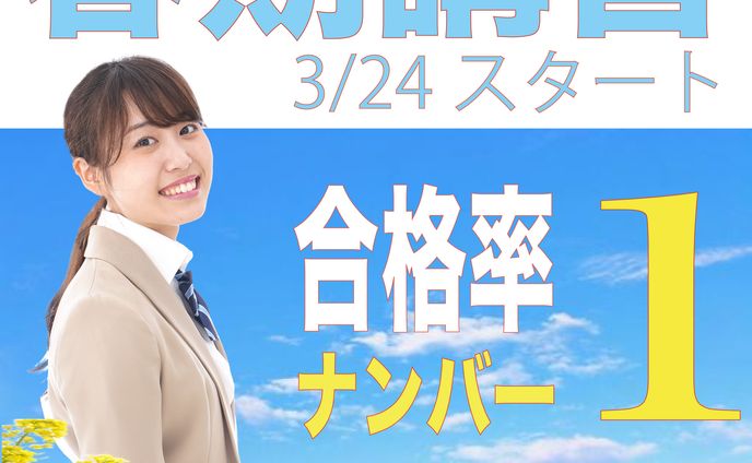 バナー画像自由課題（女子）