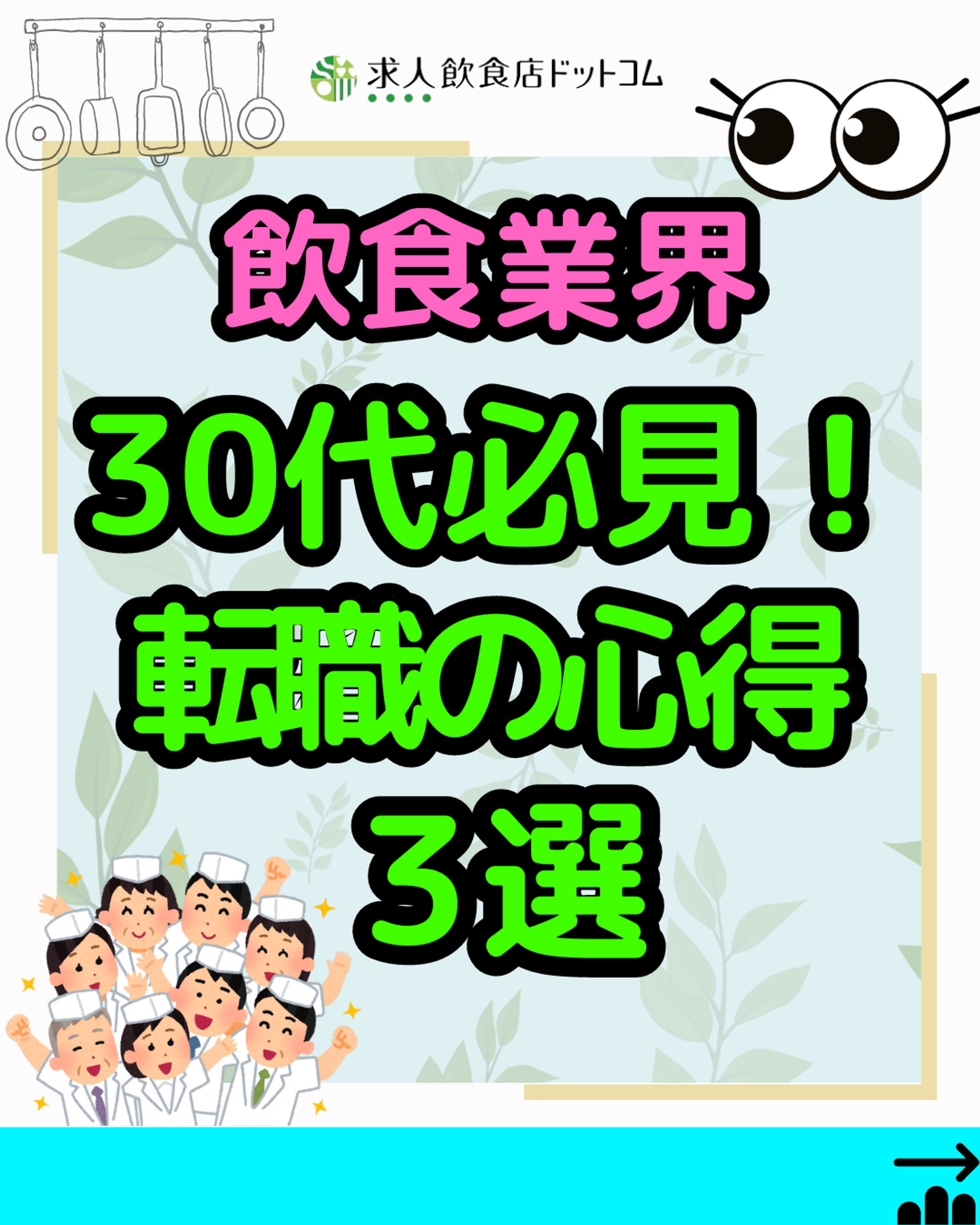 Instagram用画像-1