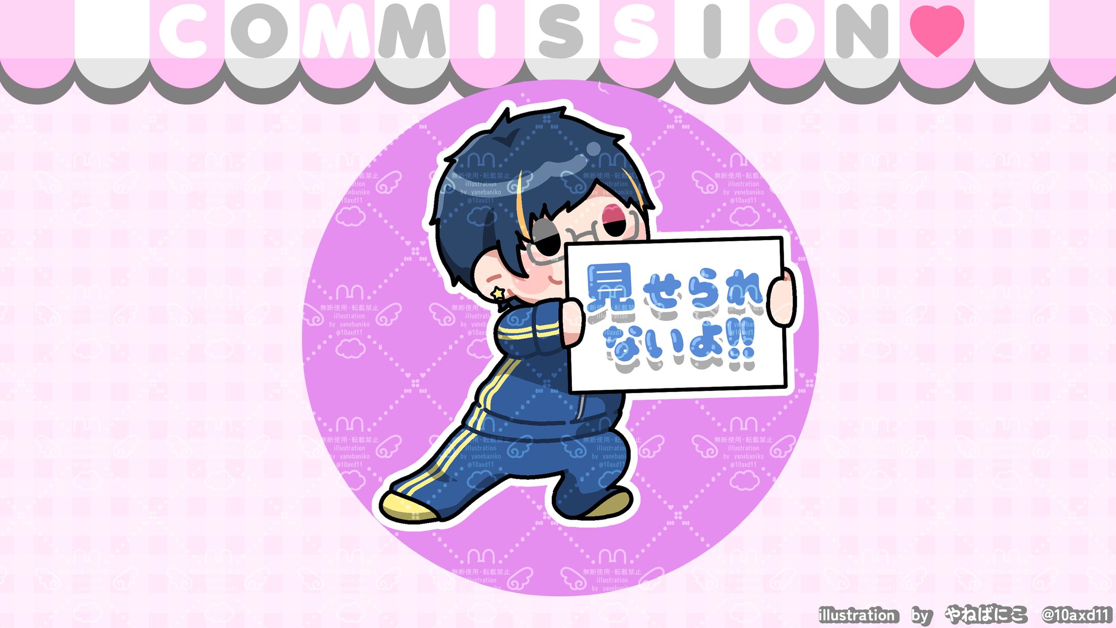 ゾフィー様マップ隠し-1