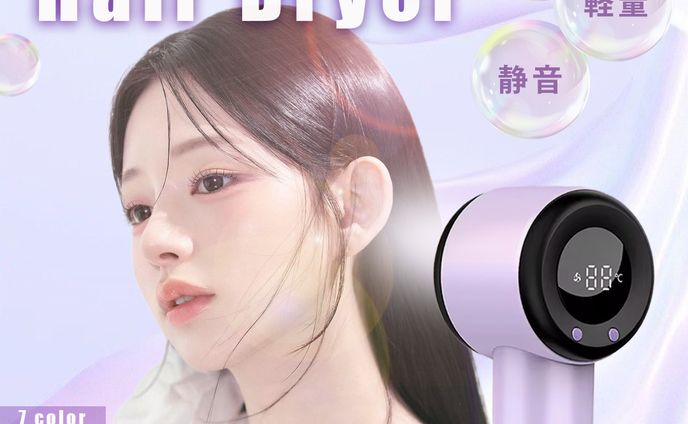 バナー | 美容 | ヘアドライヤー商品紹介
