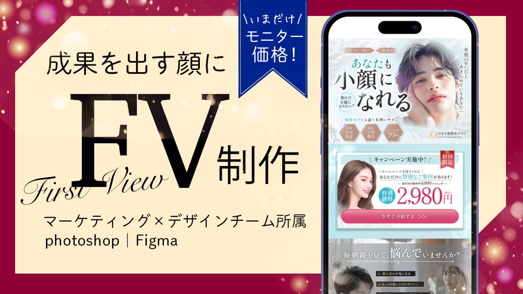 ［ランサーズ］ パッケージTOP画像-1