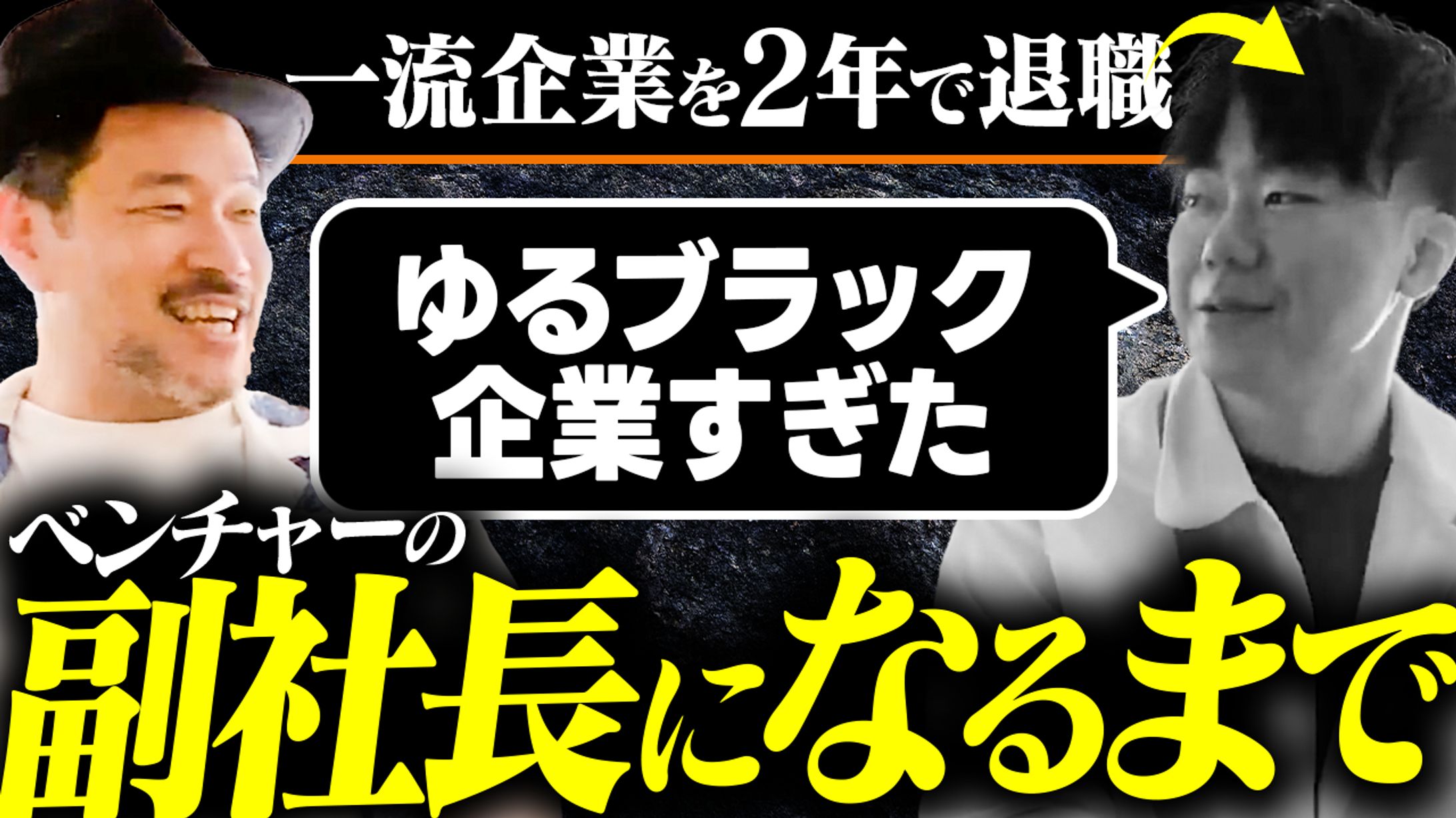 YouTubeサムネイル-1