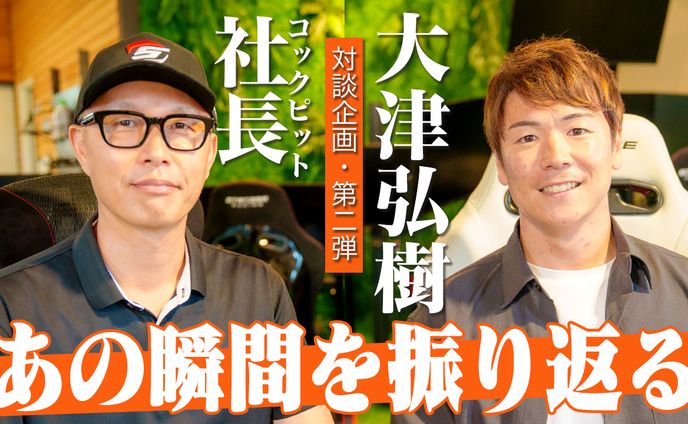 YouTubeサムネイル制作事例