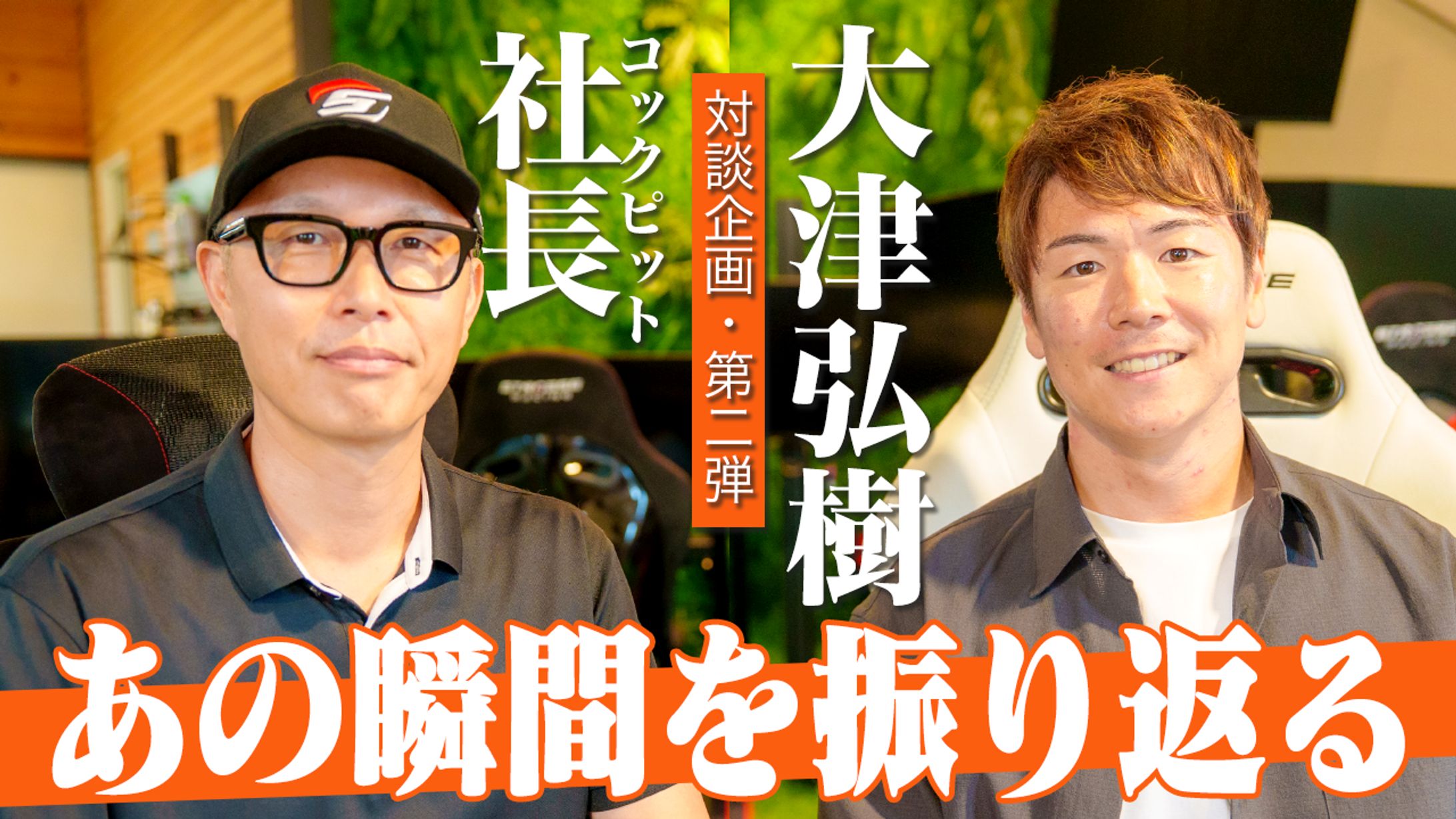 YouTubeサムネイル制作事例-1