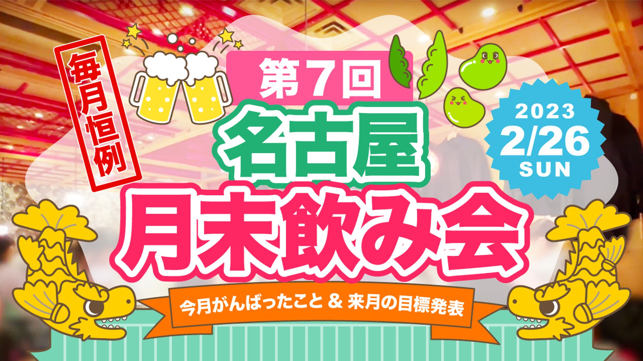 サムネイルなど-1