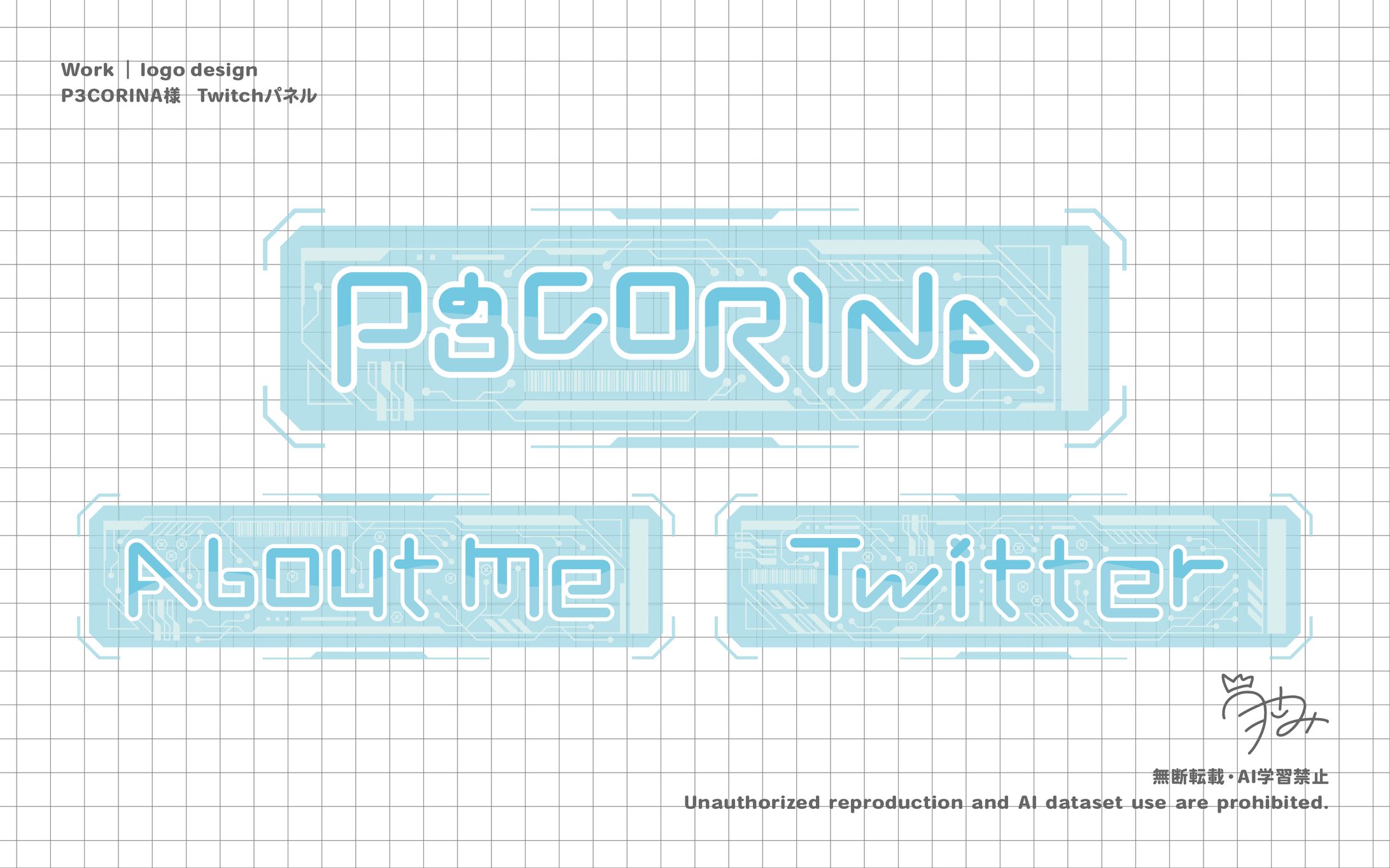 P3C0RINA様　Twitchパネル-1