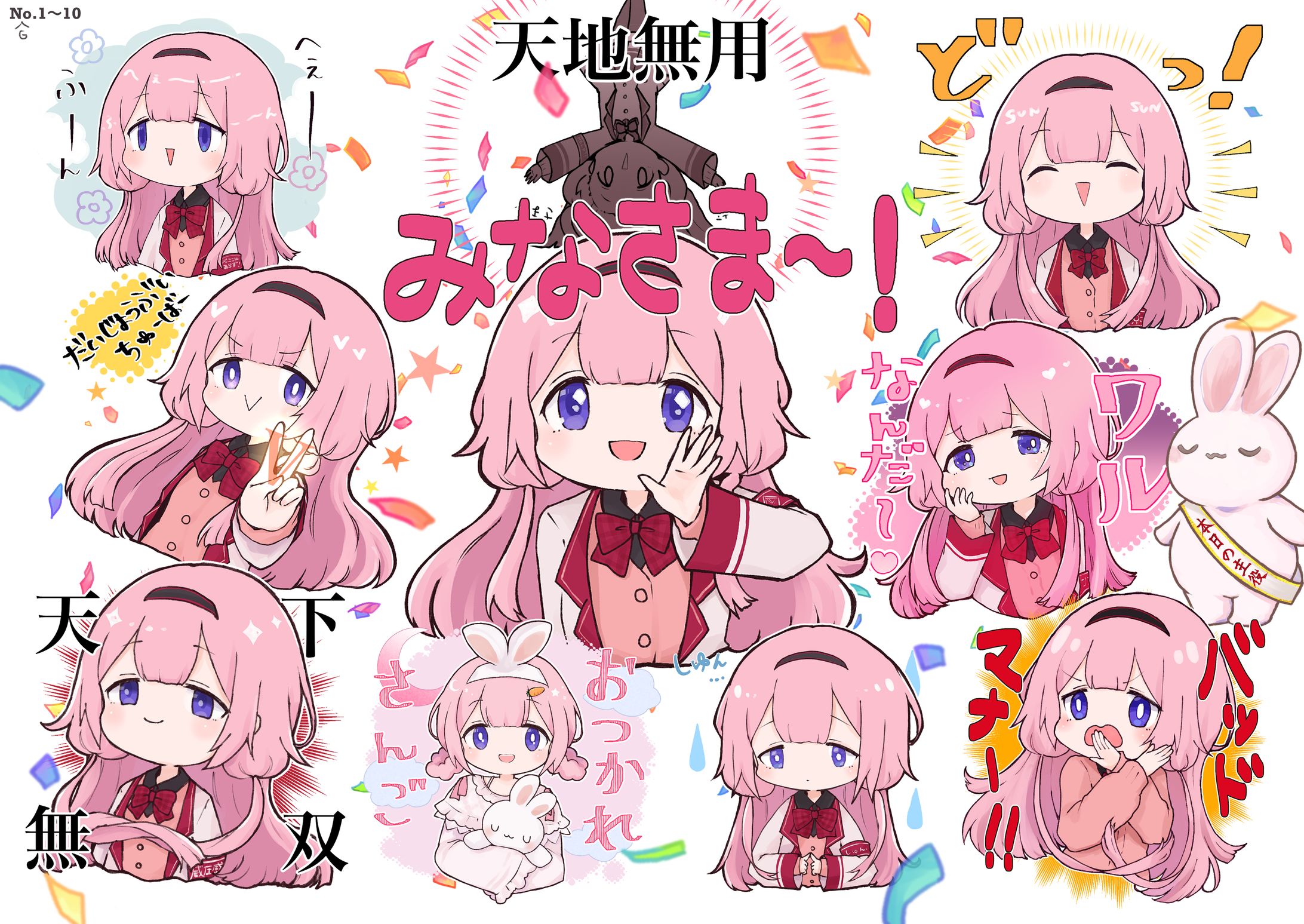 スタンプ風　周央サンゴちゃん-1