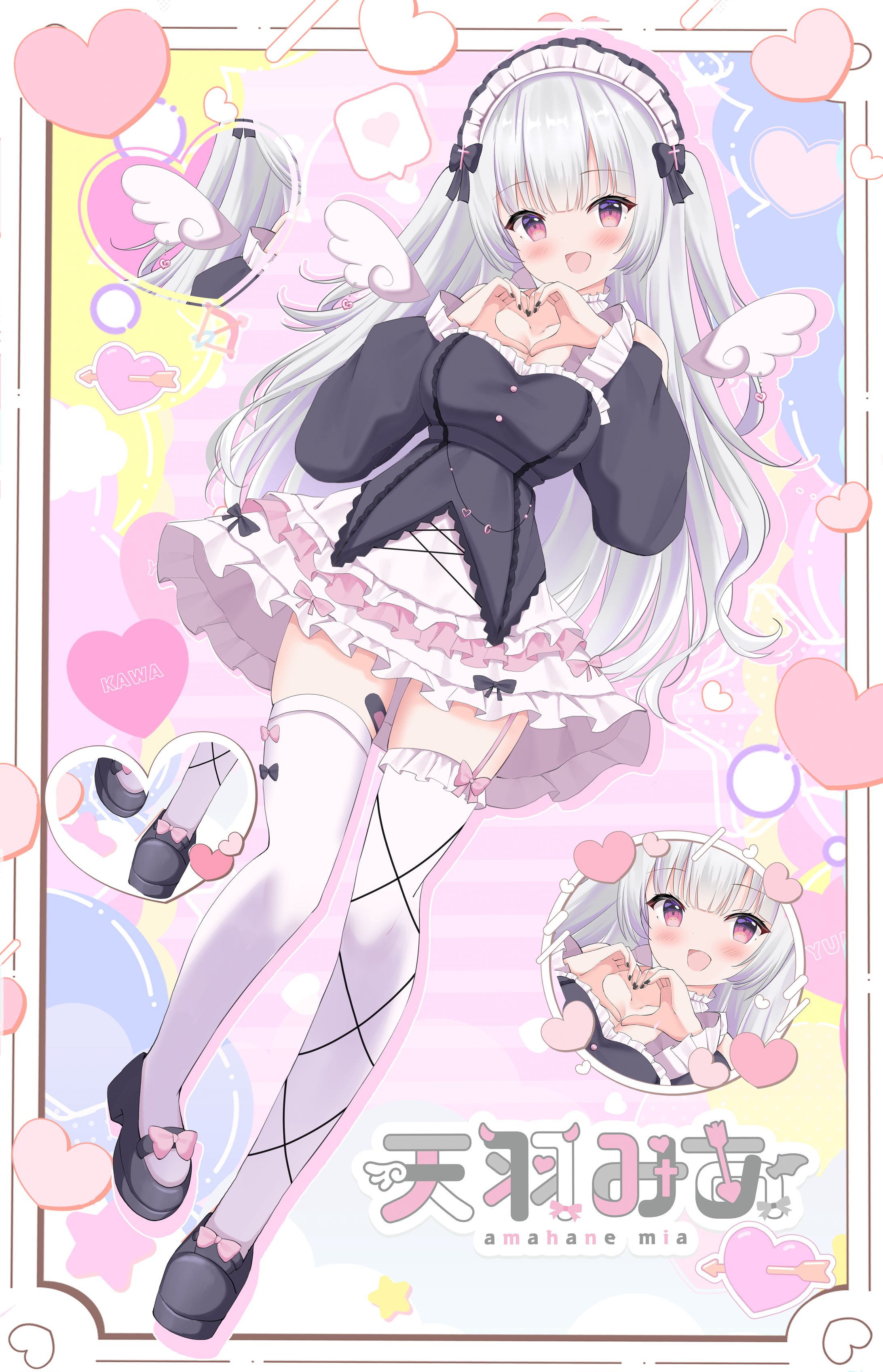 配信活動イラスト/天羽みあ-1