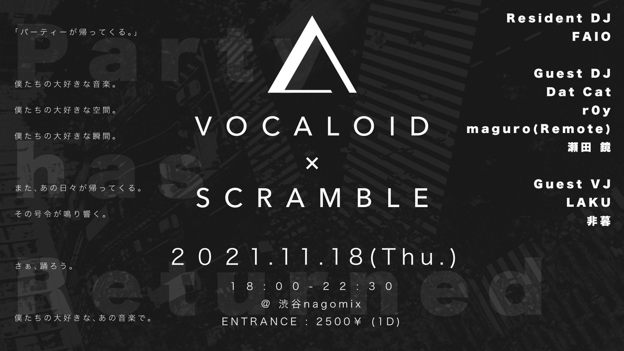 ボカランブル vol.7-1
