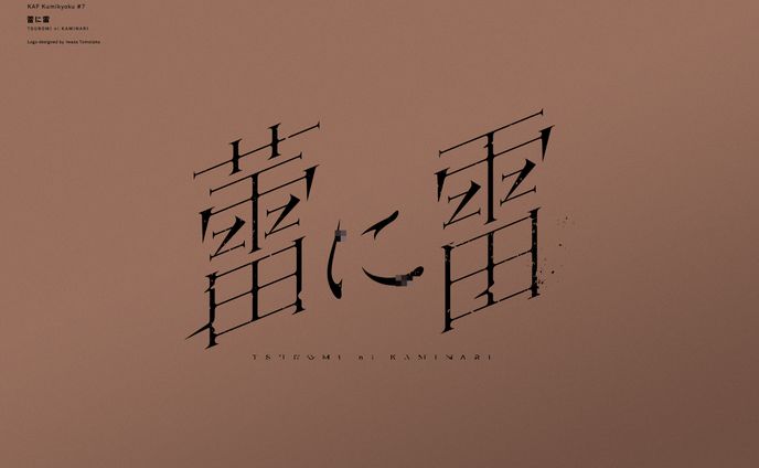 楽曲、表紙デザイン