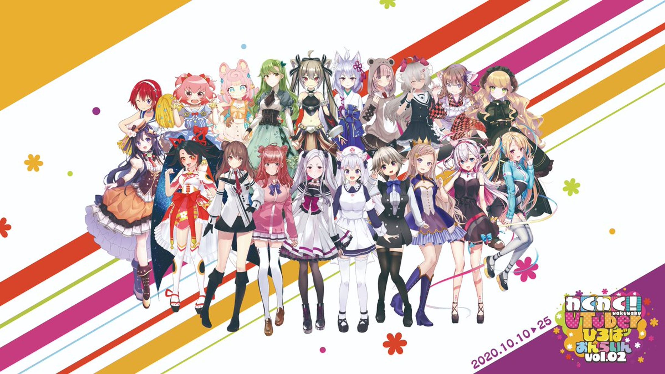 オンラインイベント「わくわく！VTuberひろば  Vol.2」出演-1