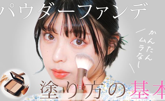 オシャレ系サムネイル制作例005