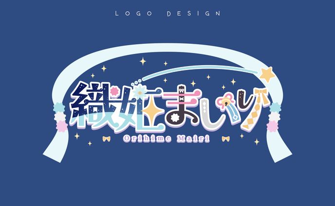 織姫まいり 様｜ロゴデザイン