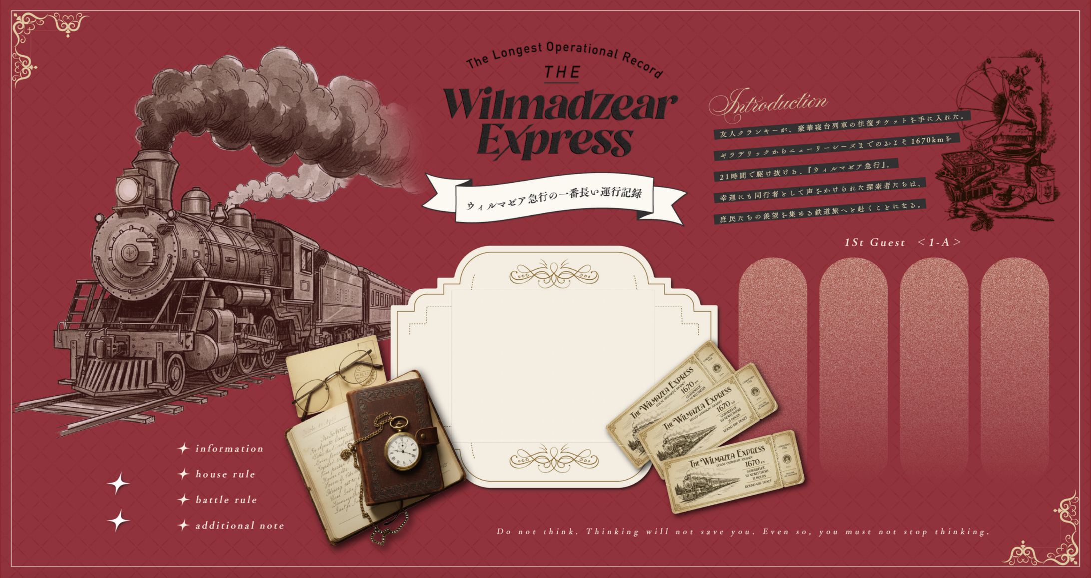 オンラインセッション用 画面レイアウトデザイン-1