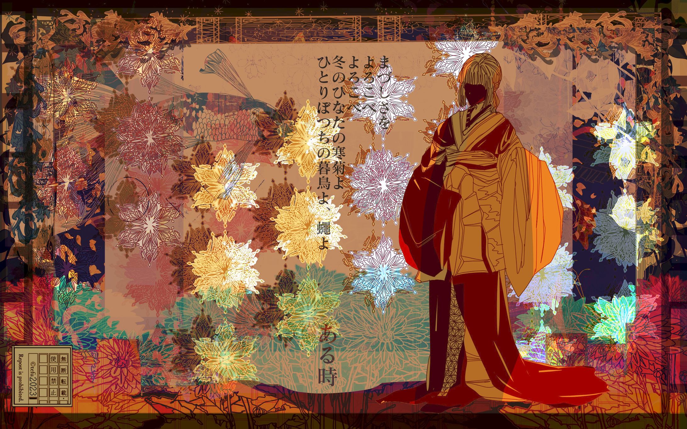 和風イラストまとめ-1