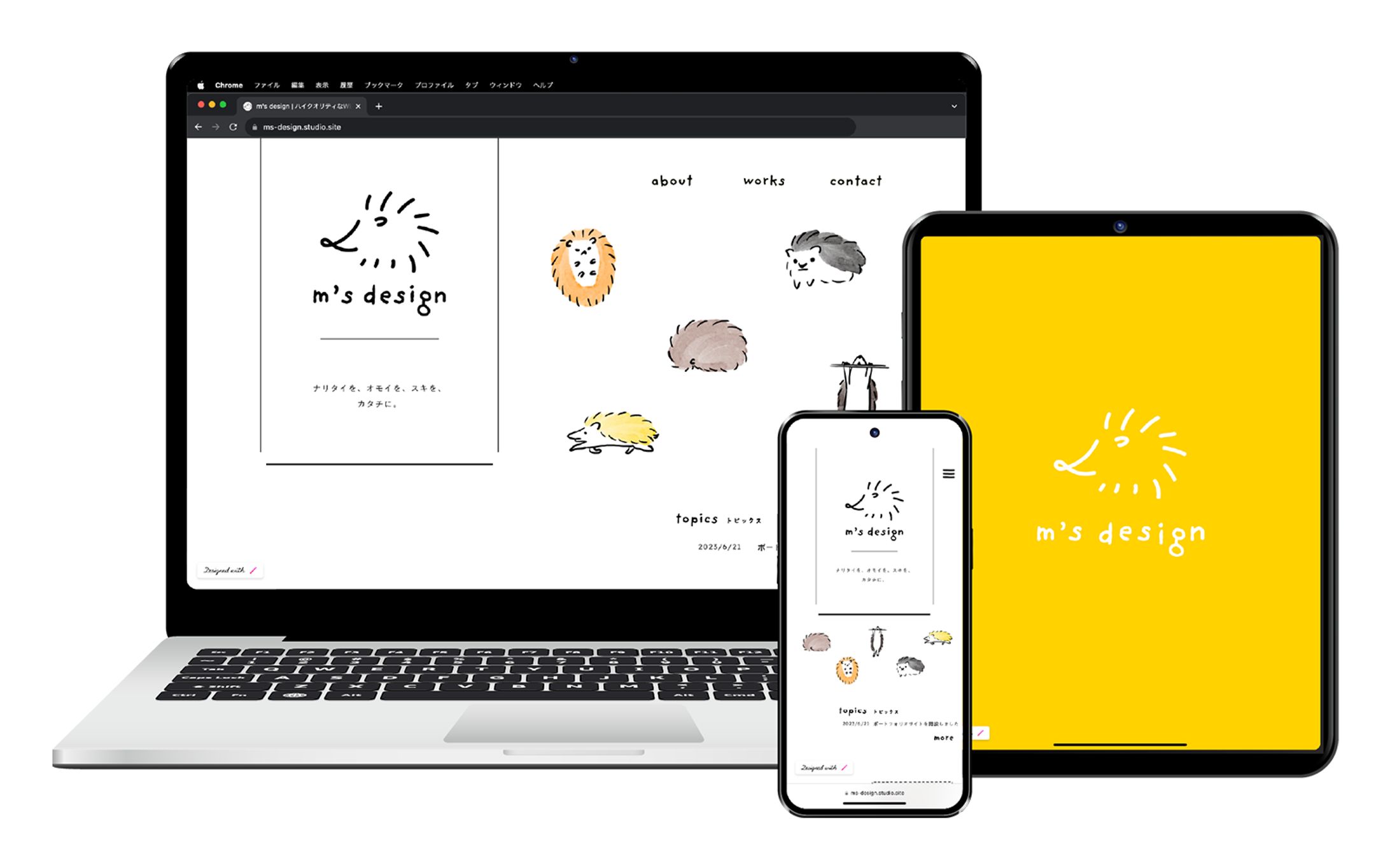m's designポートフォリオサイト-1