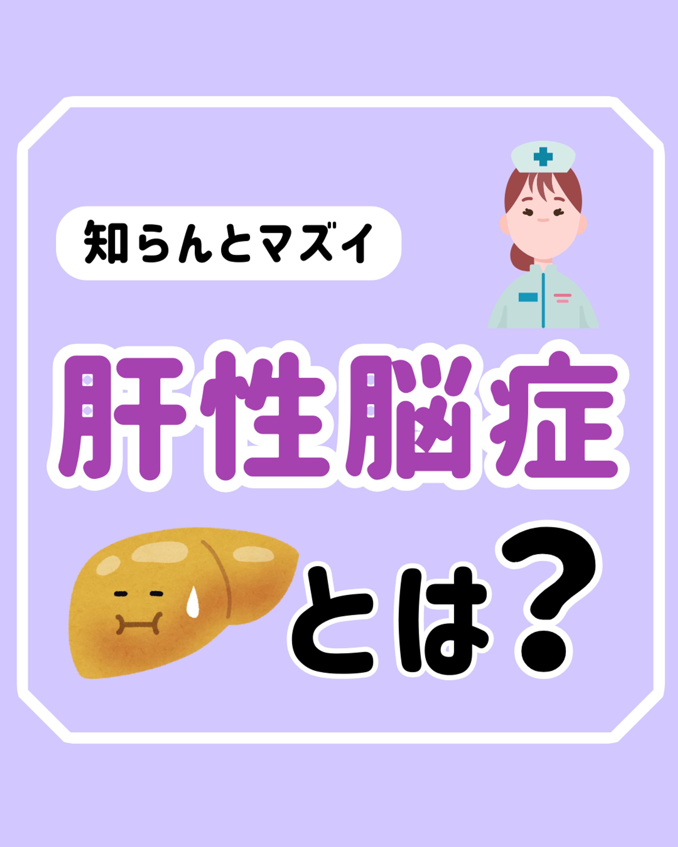 医療系Instagramフィード投稿-1