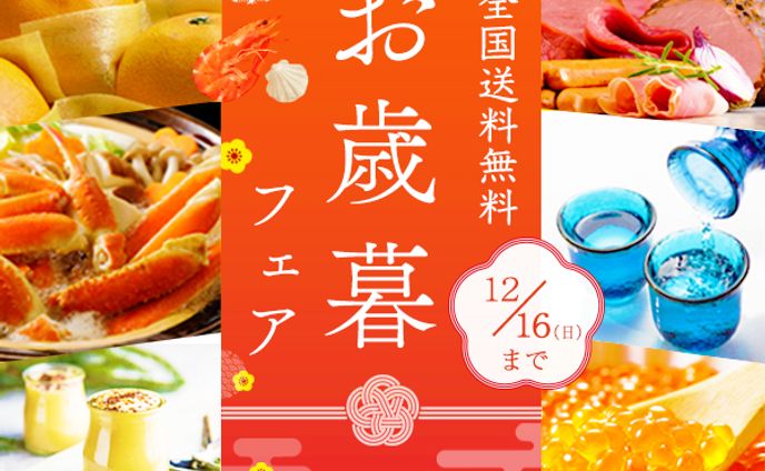 バナー、商品写真