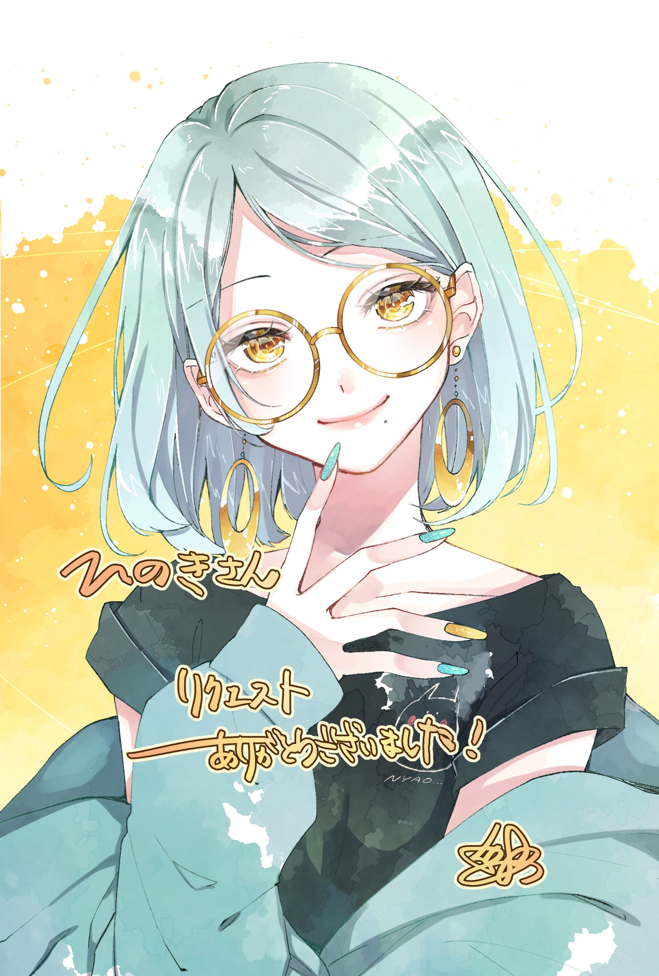 Skebリクエスト-1