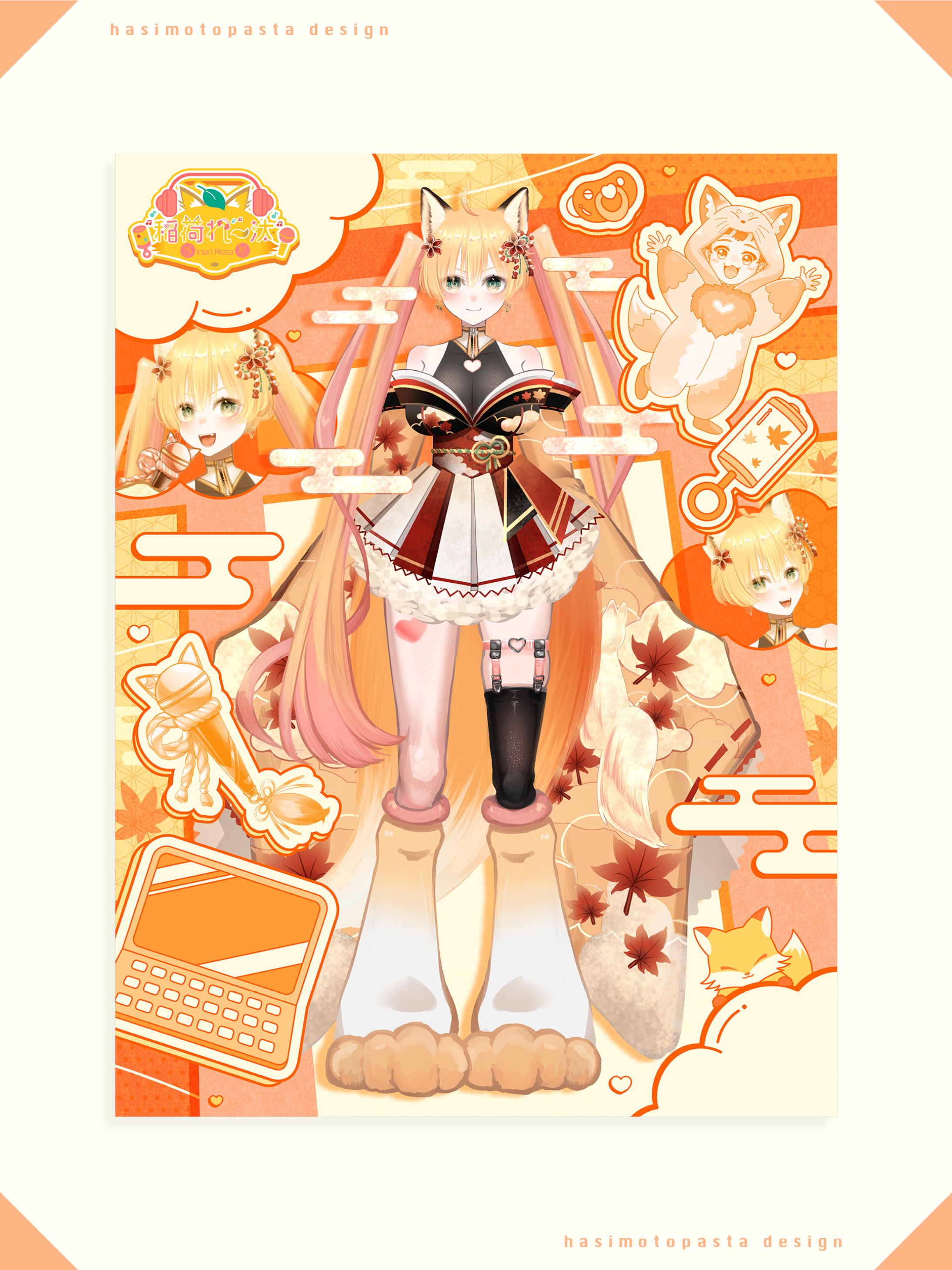 稲荷れ〜汰様 宣伝画像-1