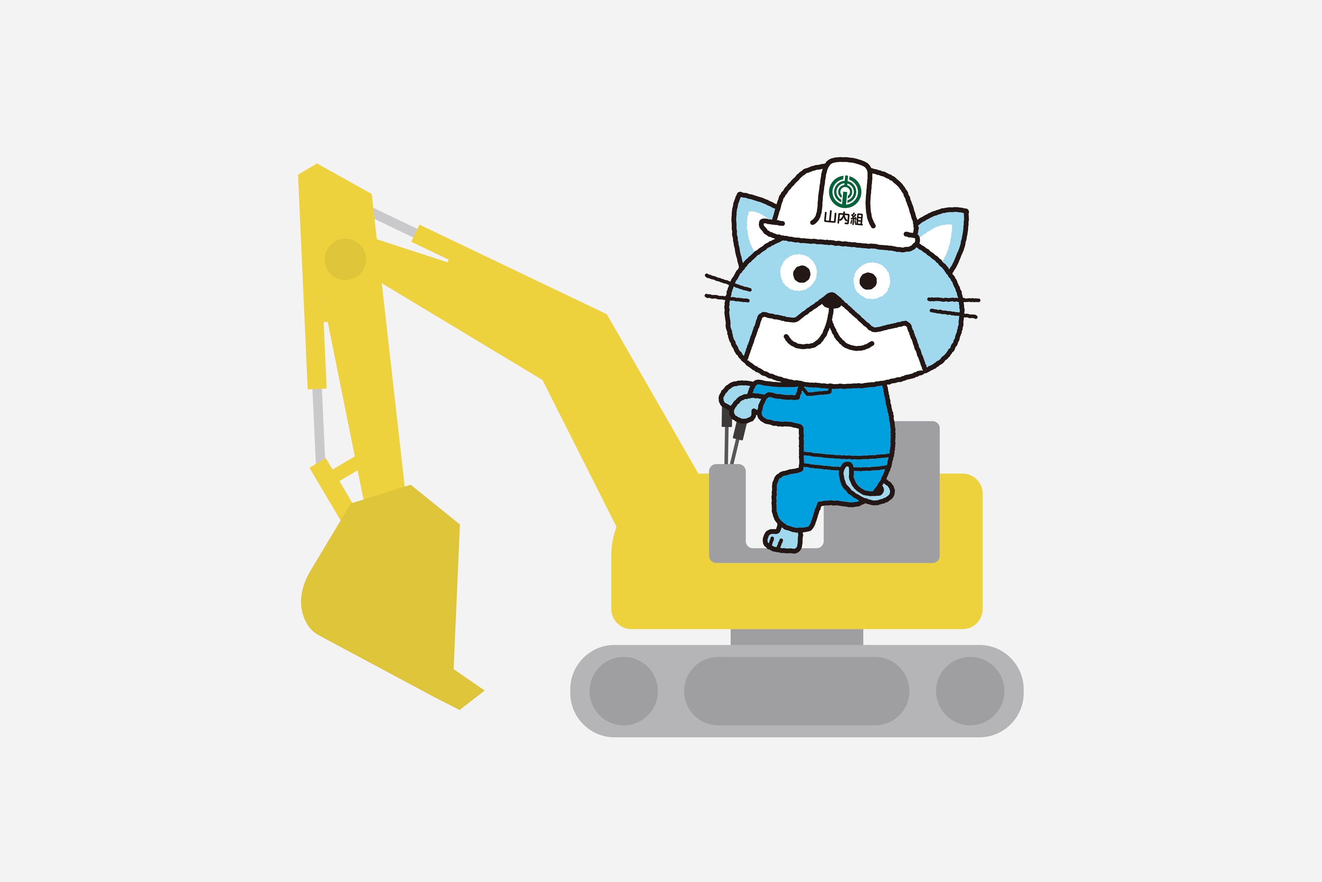 やまねこ主任