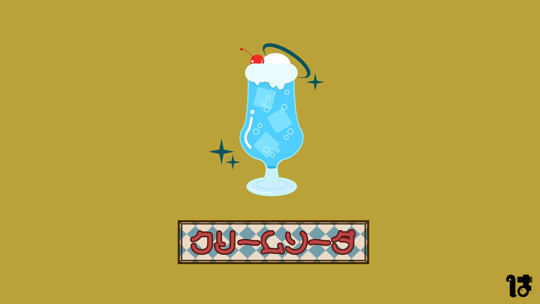 レトロ喫茶のクリームソーダ　イラストロゴ-1