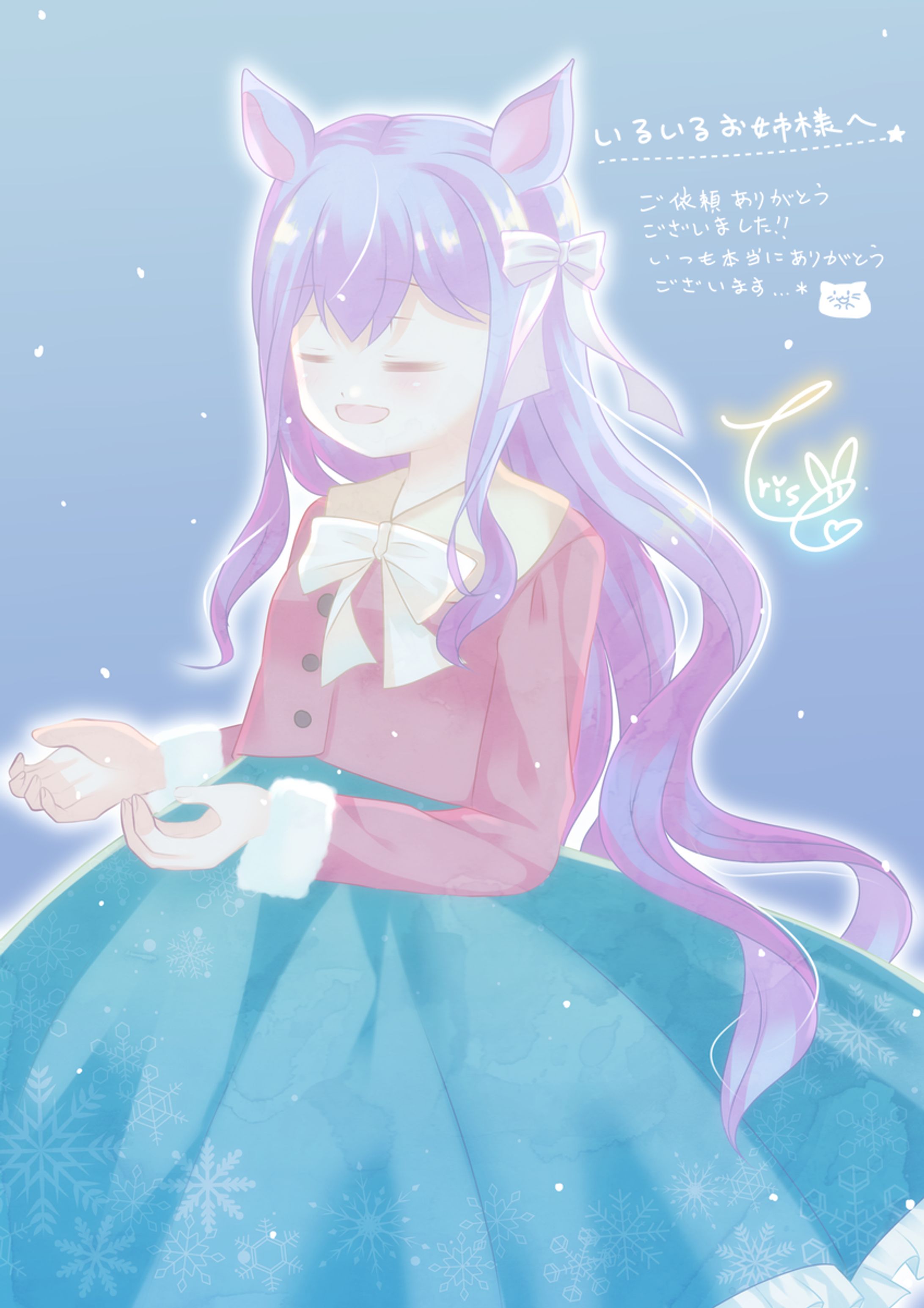 Skebご依頼イラスト-1