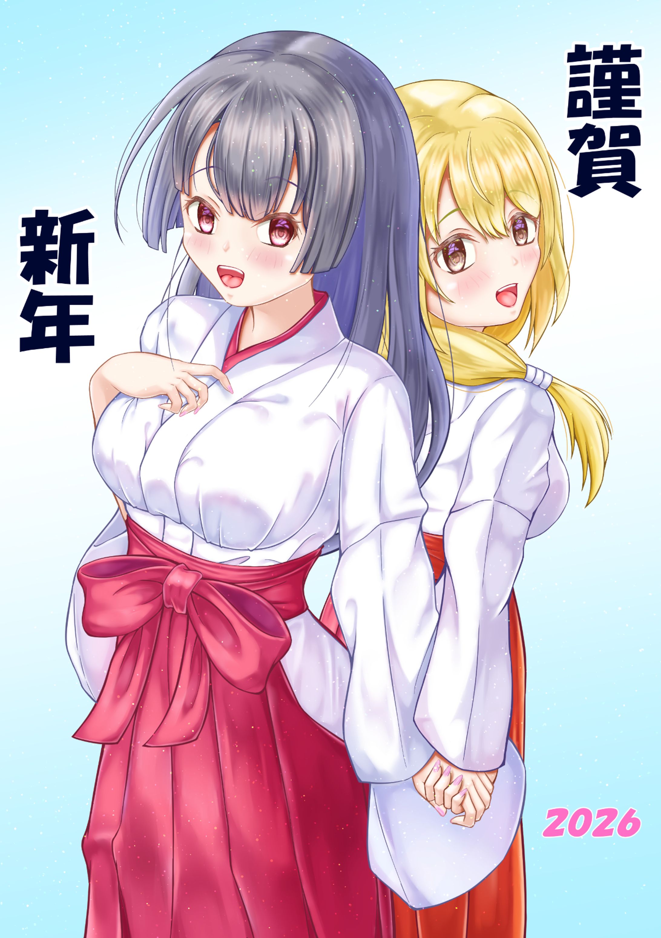 あけましておめでとう-1