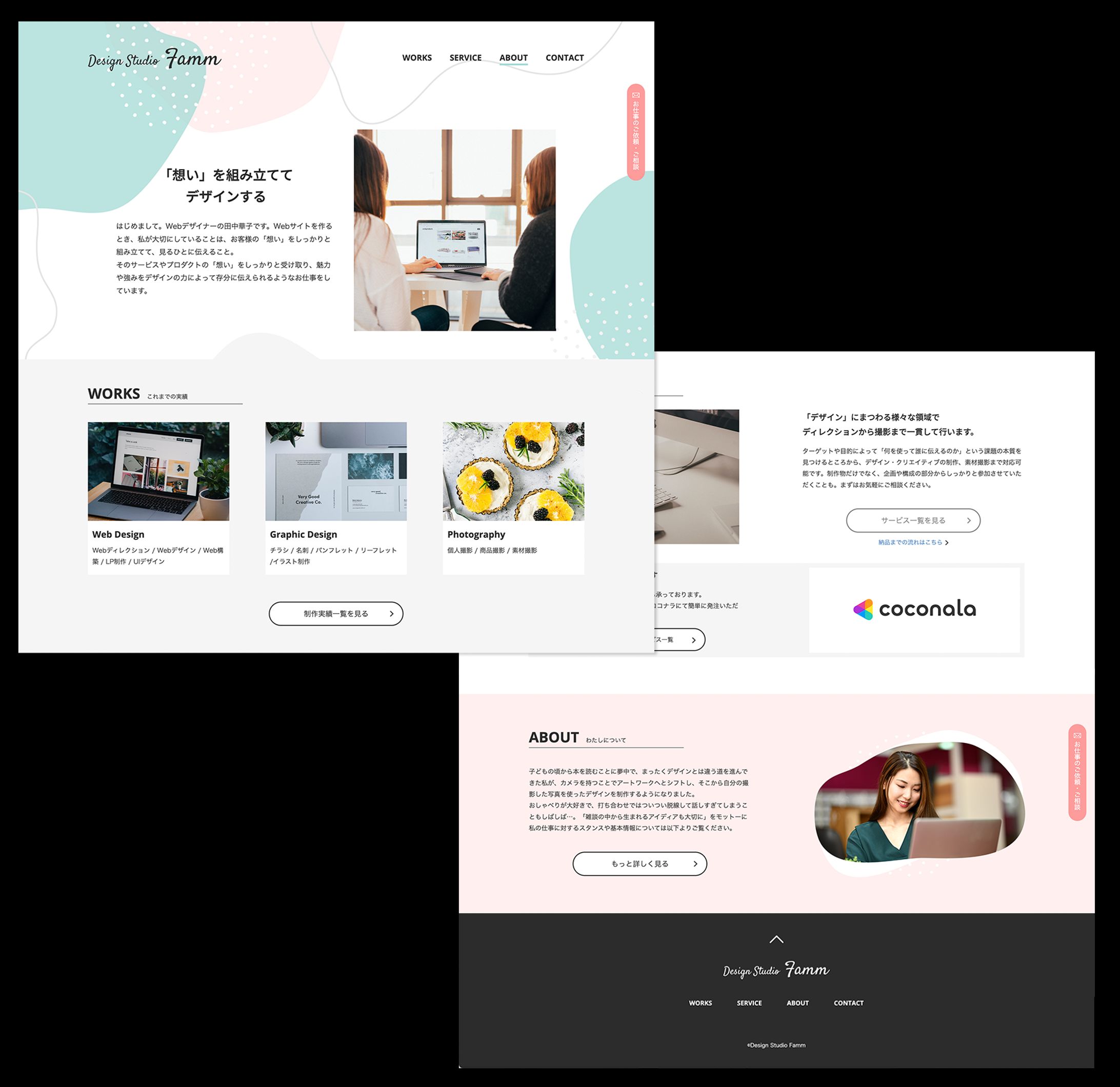 『Design Studio Famm』-1