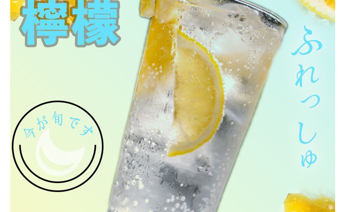 広告バナー