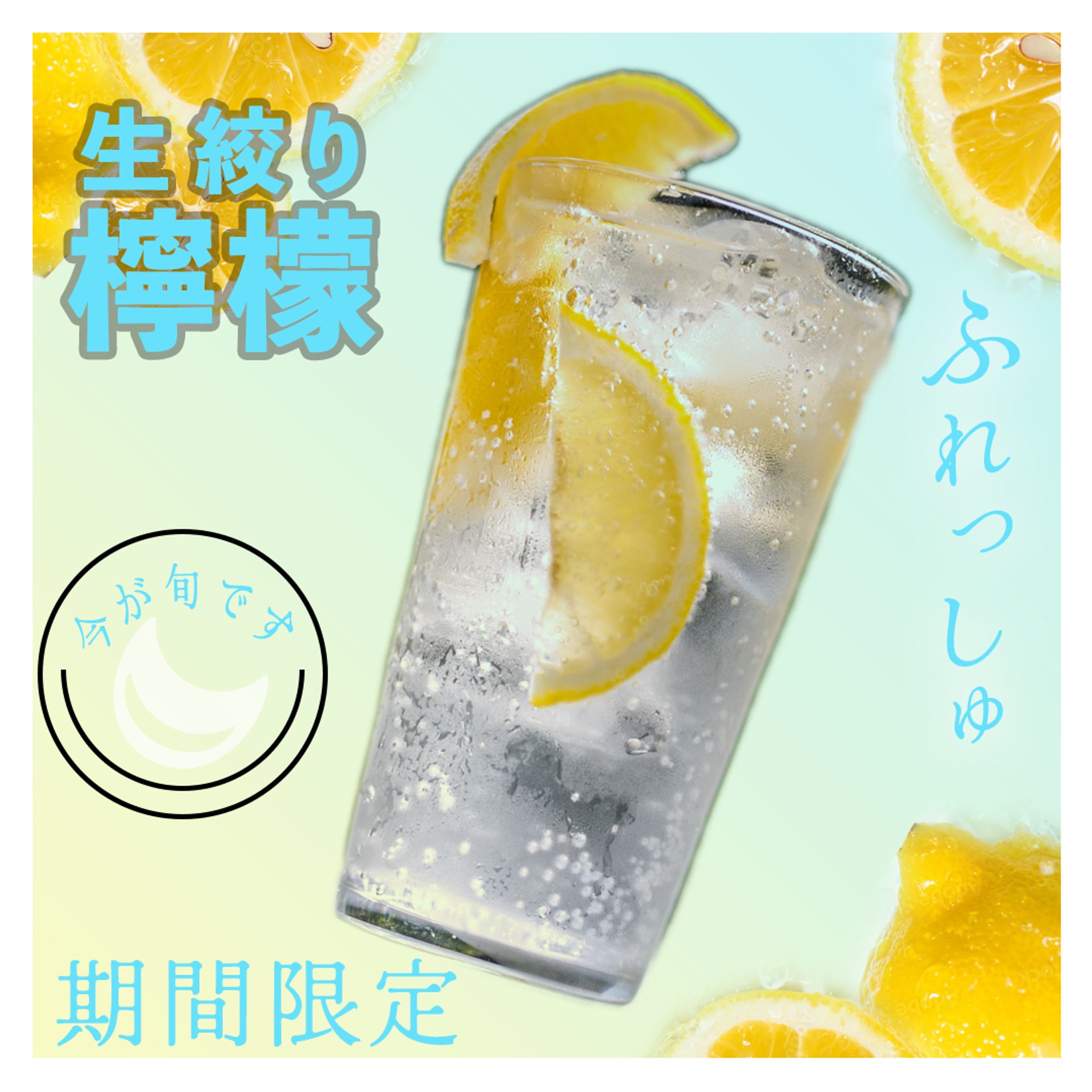 広告バナー-1