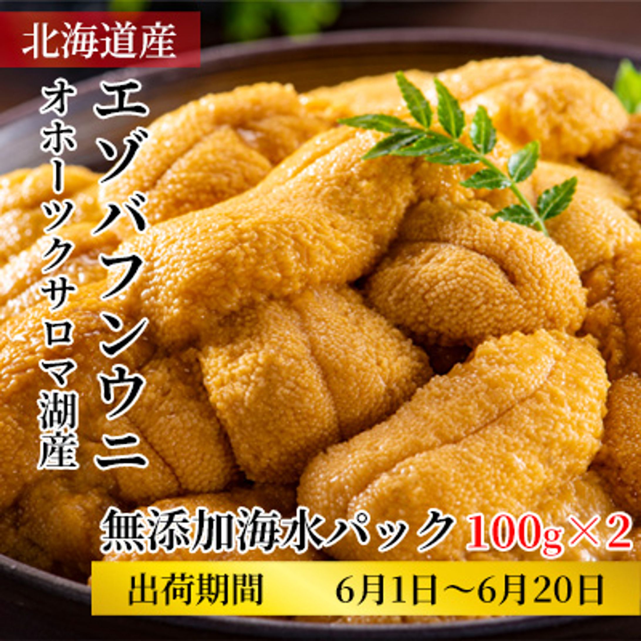 ECサイト画像-1