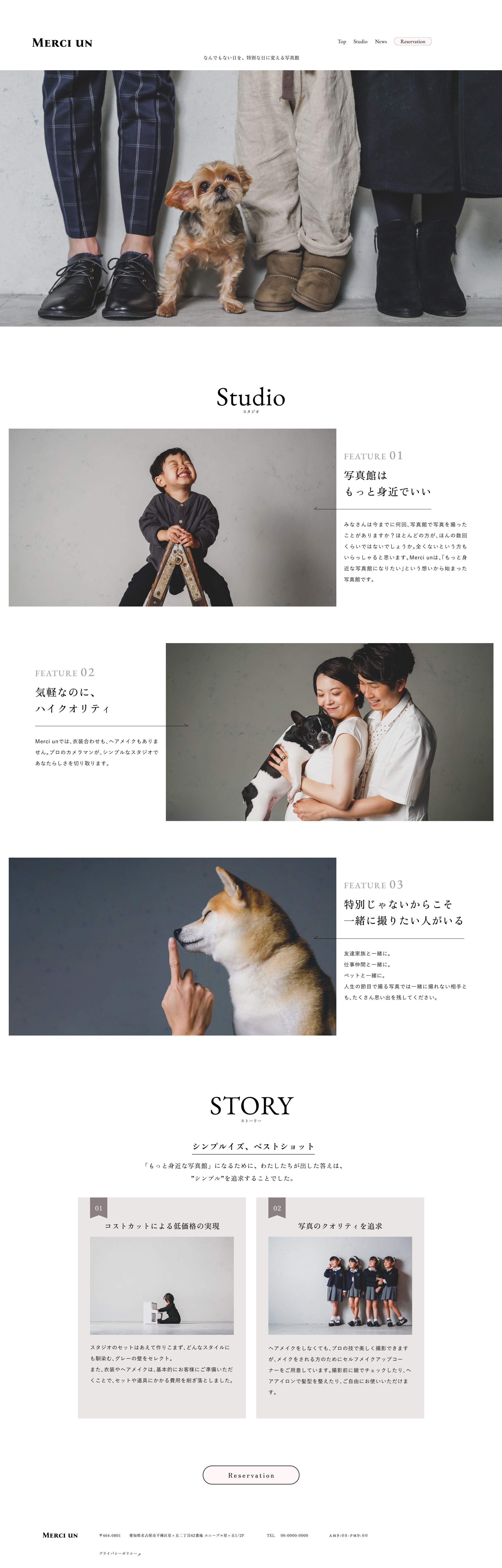 webサイト | 写真館-1