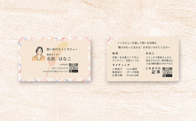 -works- 名刺