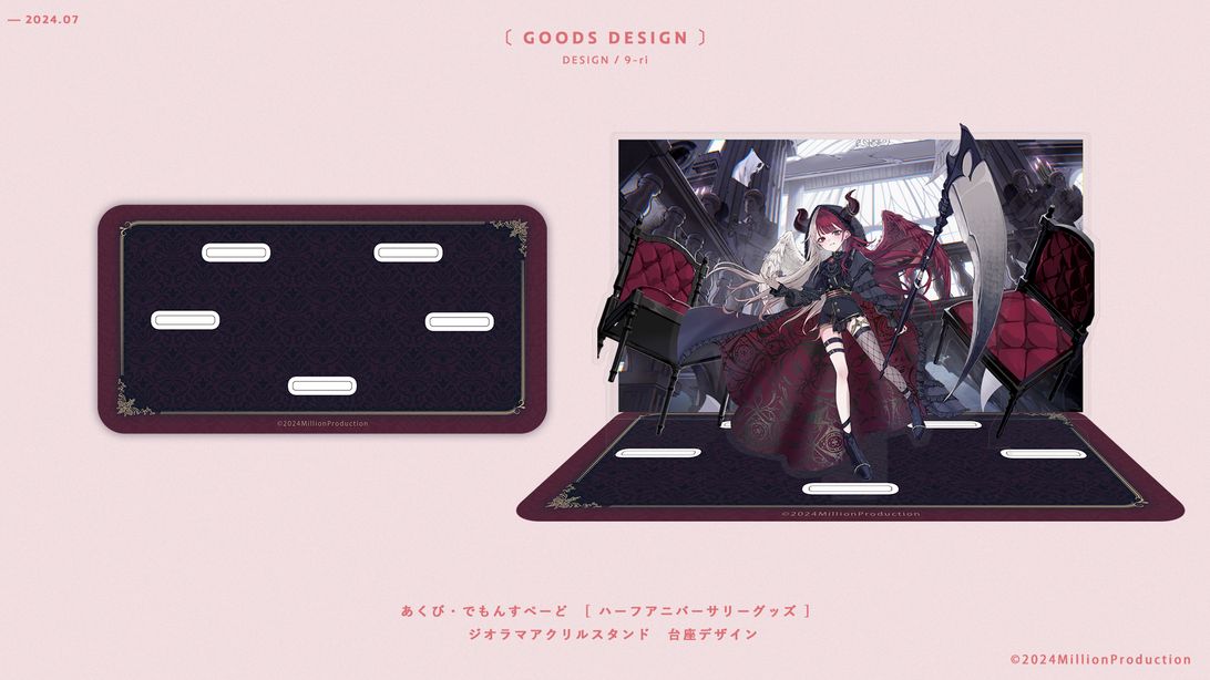 DESIGN｜あくび・でもんすぺーど グッズデザイン