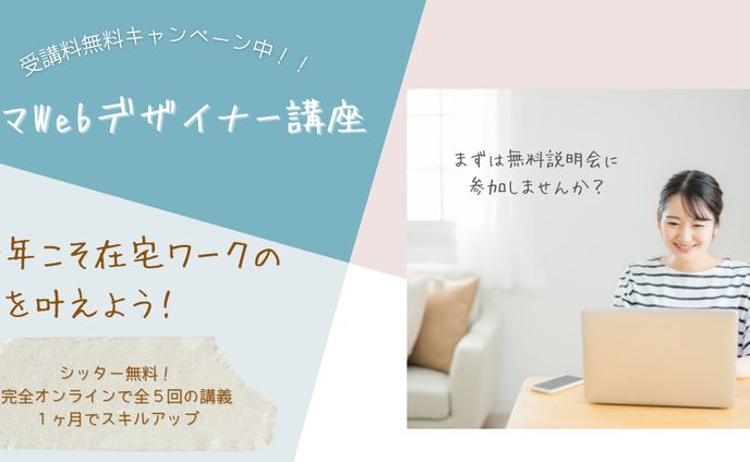 子育て、fa