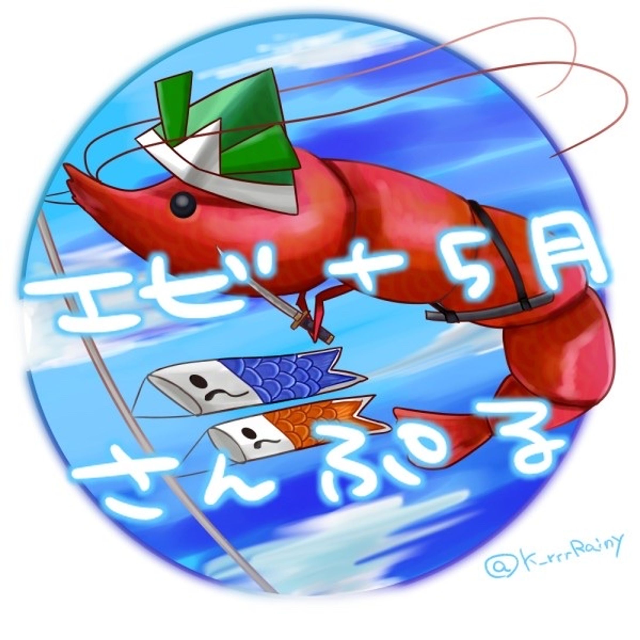 【ご依頼】アイコン2種-1