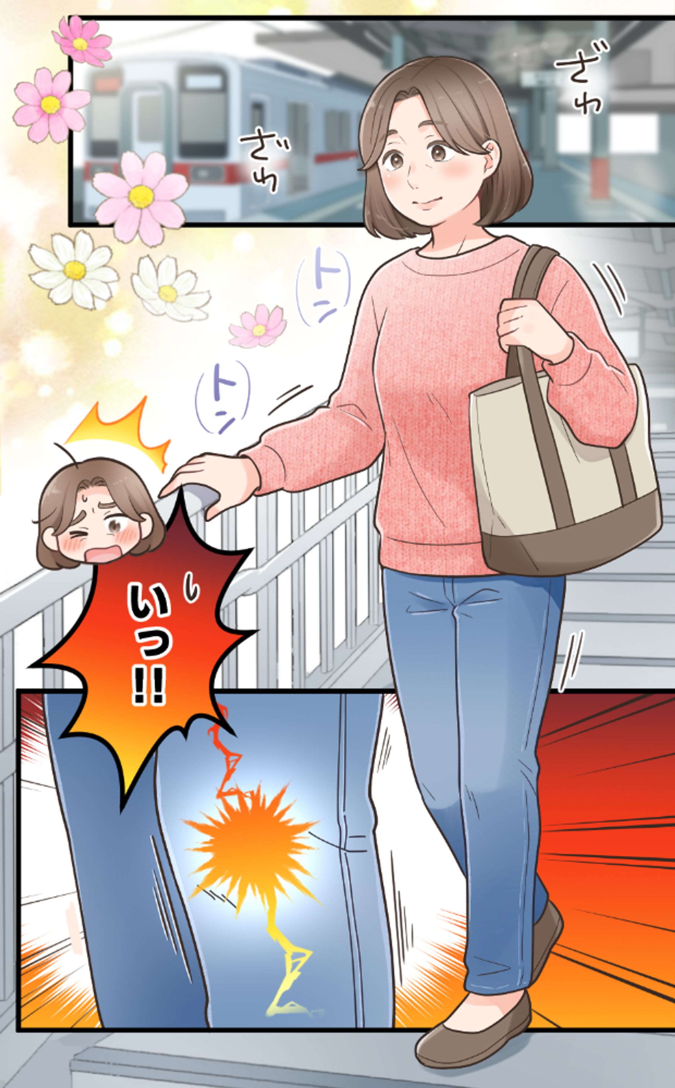 【女性向け】膝サプリメント-1