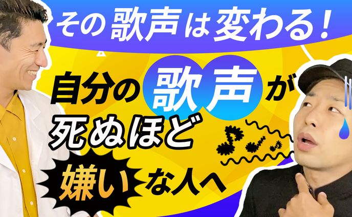 学校、jazz