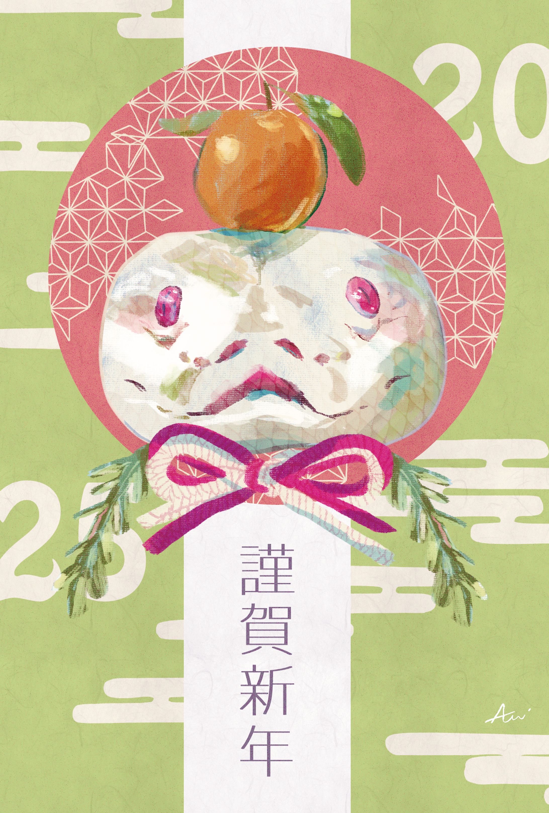 イラスト_年賀状-1