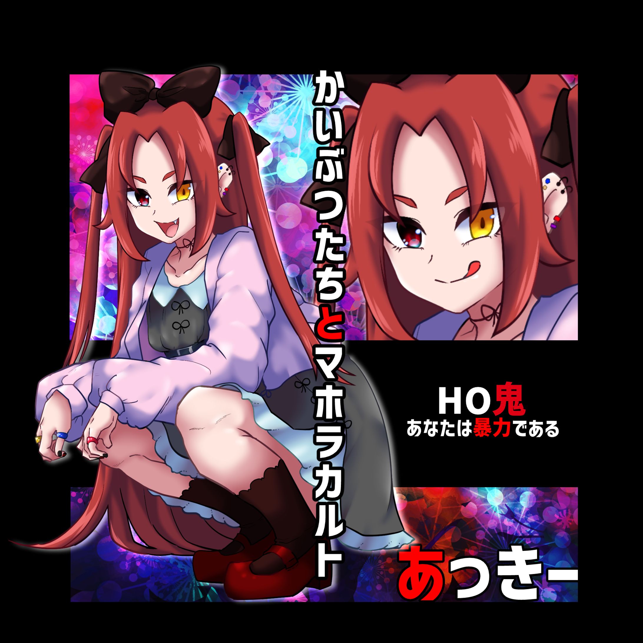 オリジナルイラスト-1