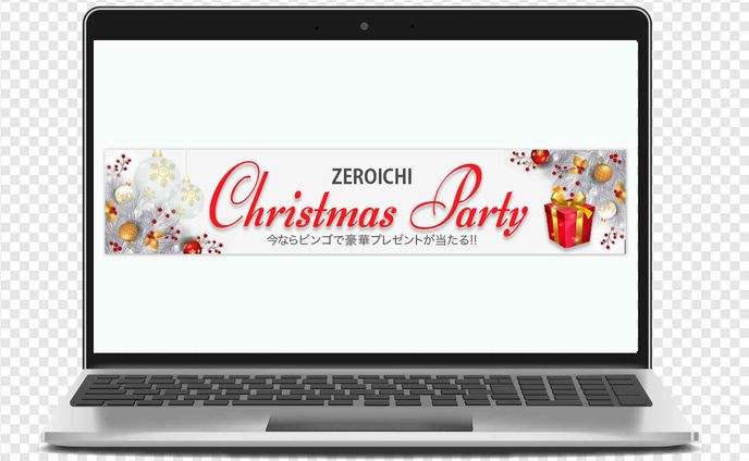 横長バナー：クリスマス 2