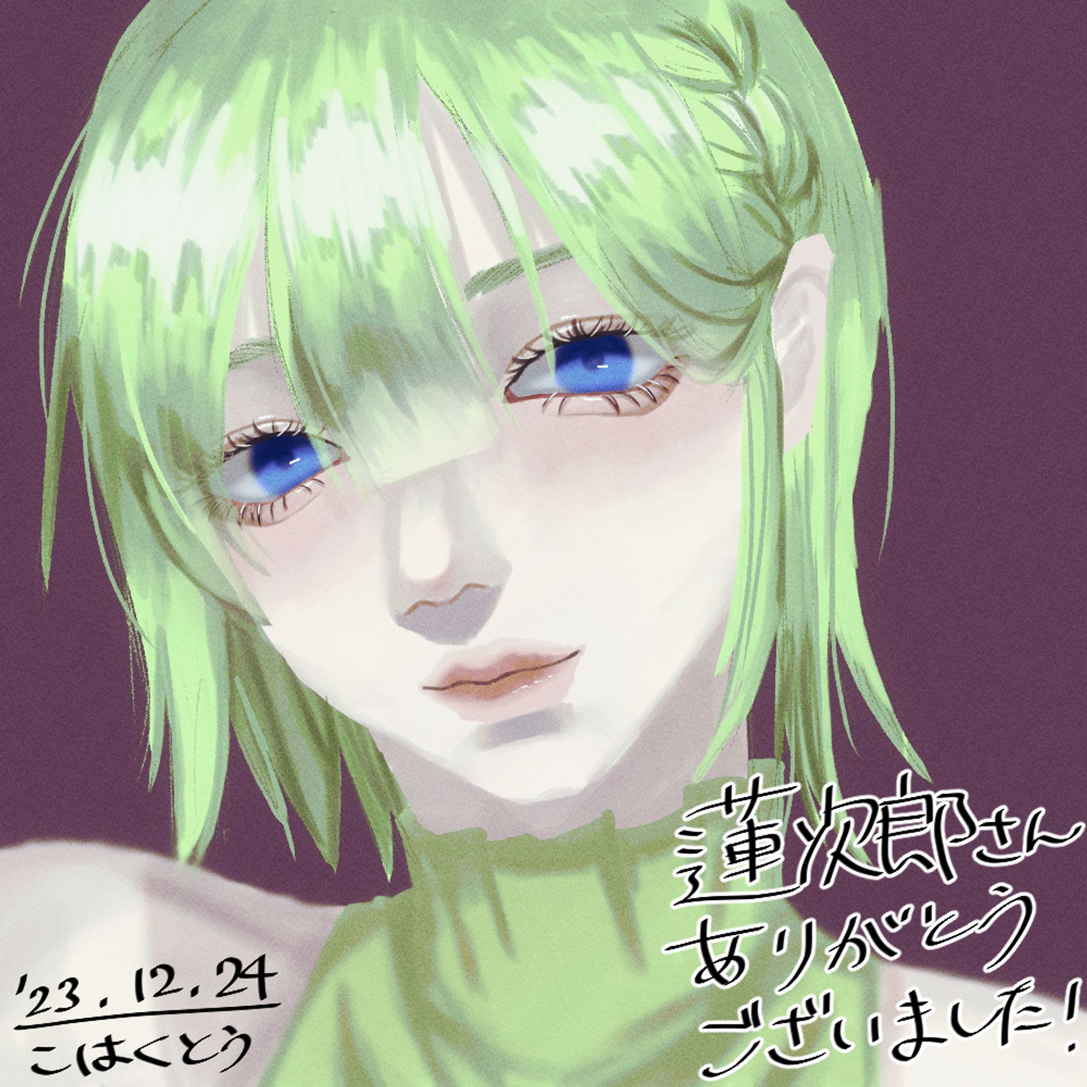 リクエスト絵-よその子蓮次郎様-1